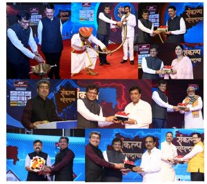 News Nation Network Launches its regional channel, News State Maharashtra- Goa