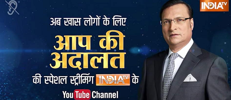 India TV Takes a Step Towards Inclusivity, Adds Sign Language Interpretation on YouTube for "Aap Ki Adalat"