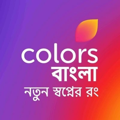 Colors Bangla acquires the exclusive rights to air the critically acclaimed movie Kaberi Antardhan