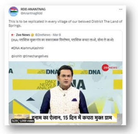 Zee News-DNA analyzes the 'Give Plastic and Take Gold' campaign