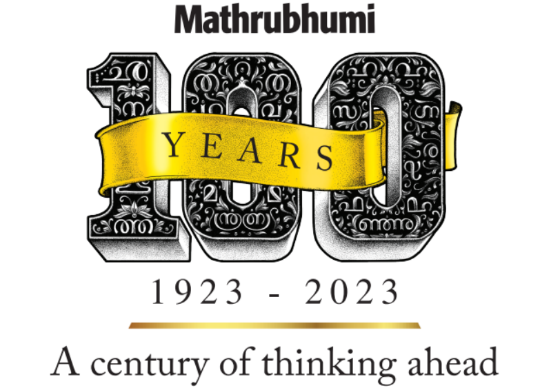 Mathrubhumi to bid farewell to its year-long centenary celebrations with a memorable day
