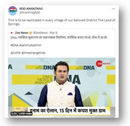 Zee News-DNA analyzes the 'Give Plastic and Take Gold' campaign