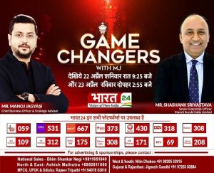 Bharat24 presents Game Changers with Shashank Srivastava,ED Maruti Suzuki India Ltd Tonight