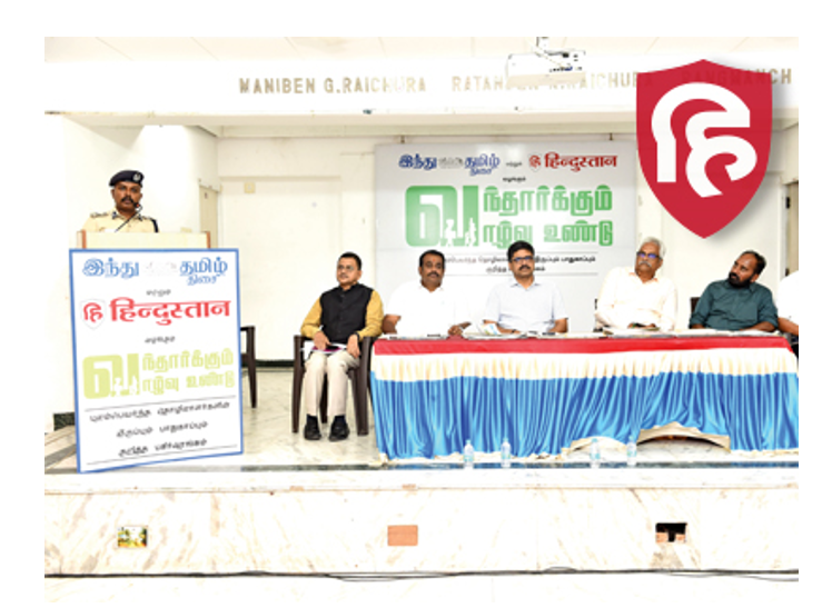 Hindustan and The Hindu Tamil Thisai Jointly Address Rumors of Violence against Migrant Workers in Tamil Nadu