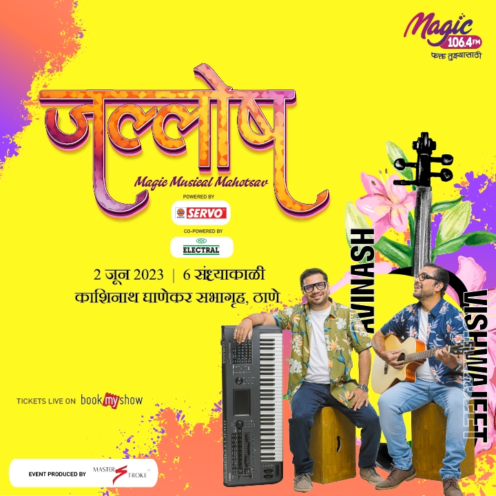 Magic FM Announces ‘Jallosh’ a Marathi Magic FM’s Musical evening