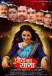 Zee Biskope Originals: A New Wave of Bhojpuri Movies