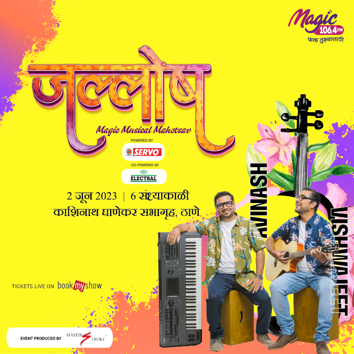 Magic FM Announces ‘Jallosh’ a Marathi Magic FM’s Musical evening