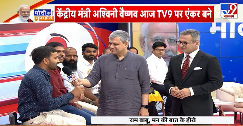 TV9 Bharatvarsh's distinctive coverage of PM Modi's 'Mann Ki Baat' 100th episode