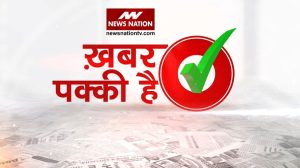News Nation Network launches "Khabar Pakki Hai": A Ground-Breaking News Show Ensuring Accuracy and Credibility