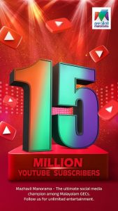 A New Digital Milestone for Mazhavil Manorama