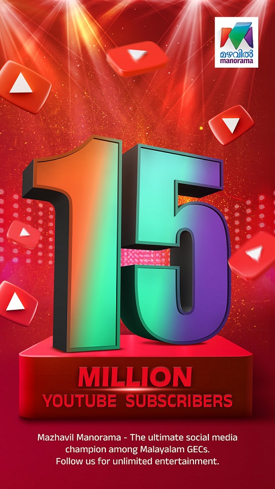 A New Digital Milestone for Mazhavil Manorama