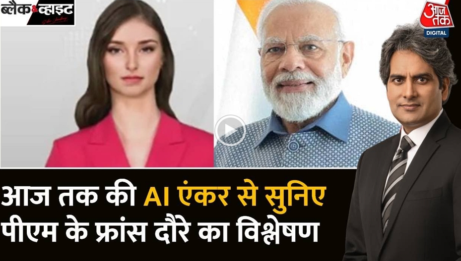 AI Anchor Sana creates history on AAJTAK's Prime Time show Black n White