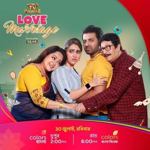 Colors Bangla and Colors Bangla Cinema Present the World Television Premiere of Love Marriage