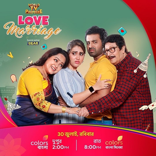 Colors Bangla and Colors Bangla Cinema Present the World Television Premiere of Love Marriage