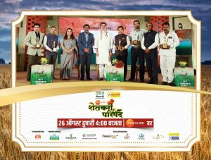 Zee 24 TAAS set to telecast Shetkari Parishad on August 26, 2023