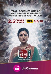 JioCinema’s ‘Taali’ is a resounding success with 25 million viewers in 2 weeks
