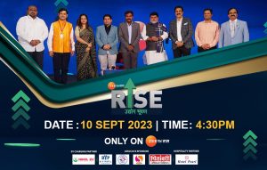Experience the Brilliance of Business Minds: Zee24 TAAS to telecast 'RISE: Udyog Bhushan’ on 10th September at 4:30pm