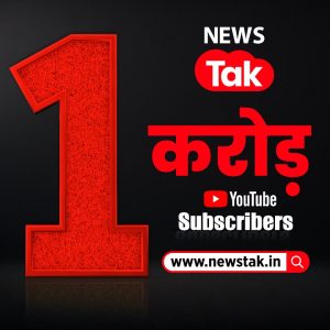 News Tak hits 1 crore YouTube subscribers