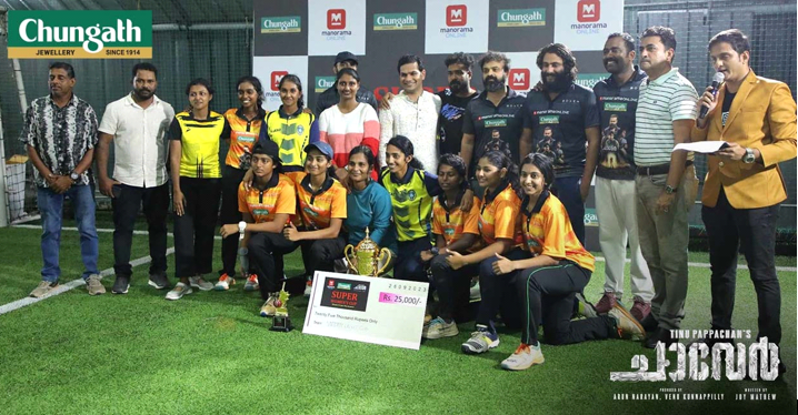 ManoramaOnline Presents SUPER WOMEN'S CUP: Empowering Women Cricketers Amid Cricket World Cup Fever