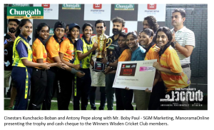 ManoramaOnline Presents SUPER WOMEN'S CUP: Empowering Women Cricketers Amid Cricket World Cup Fever