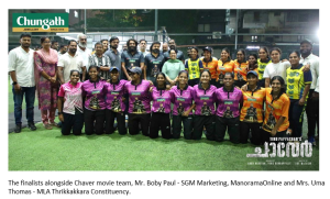 ManoramaOnline Presents SUPER WOMEN'S CUP: Empowering Women Cricketers Amid Cricket World Cup Fever