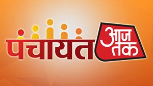 Panchayat Aaj Tak – Chhattisgarh
