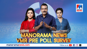 Who rules Where? Manorama News VMR Survey Provides Election Insights