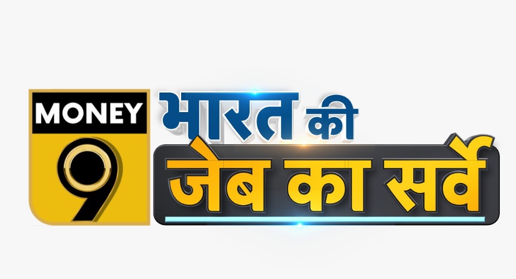 Money9 Mega Annual Personal Finance Pulse Survey Unveils India's Financial Dichotomy