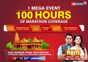CNN-News18 brings you 100 hours of non-stop Ram Temple coverage