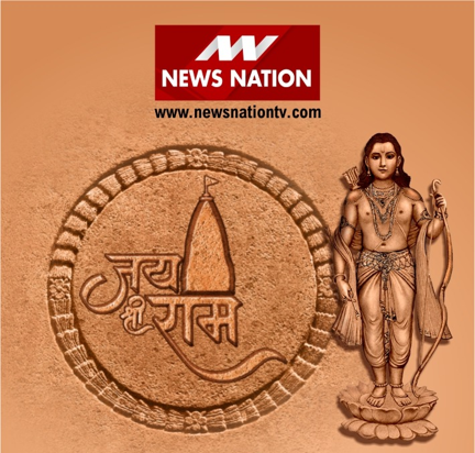 News Nation's Special Coverage of Ram Temple consecration in Ayodhya
