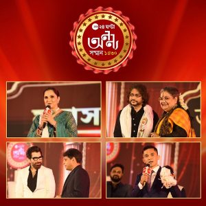 ZEE 24 Ghanta’s Ananya Samman 2024 achieves phenomenal success in spotlighting inspirational stories