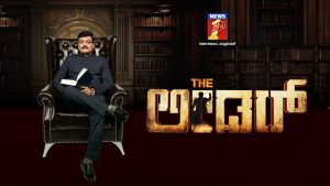 News First Kannada’s latest initiative ‘The Leader’ has sparked widespread interest and acclaim among its audience