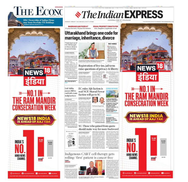 News18 India announces its leadership during Ram Mandir consecration week with a print ad campaign