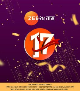 Zee24 TAAS celebrates 17th Anniversary: A legacy of Marathi Journalism Excellence