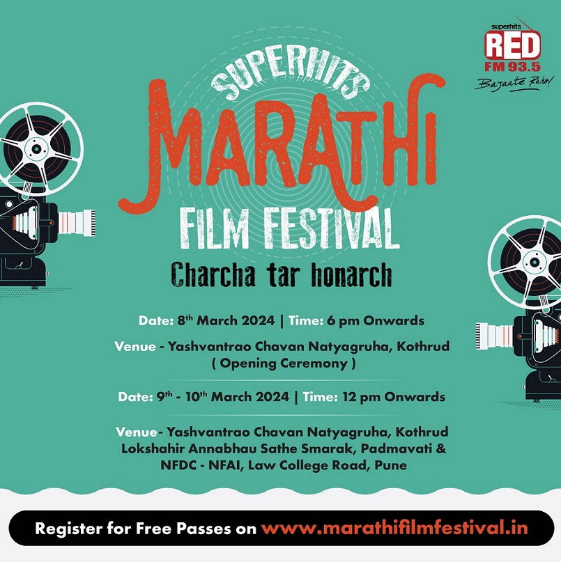 Red FM's Marathi Film Festival Returns to Pune for Its 5th Edition
