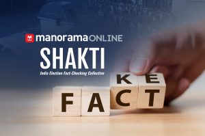 Manorama Online joins Project Shakti to combat deepfakes in Elections 2024