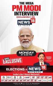News18 Network Mega Exclusive with Prime Minister Narendra Modi to telecast on Monday at 9 PM