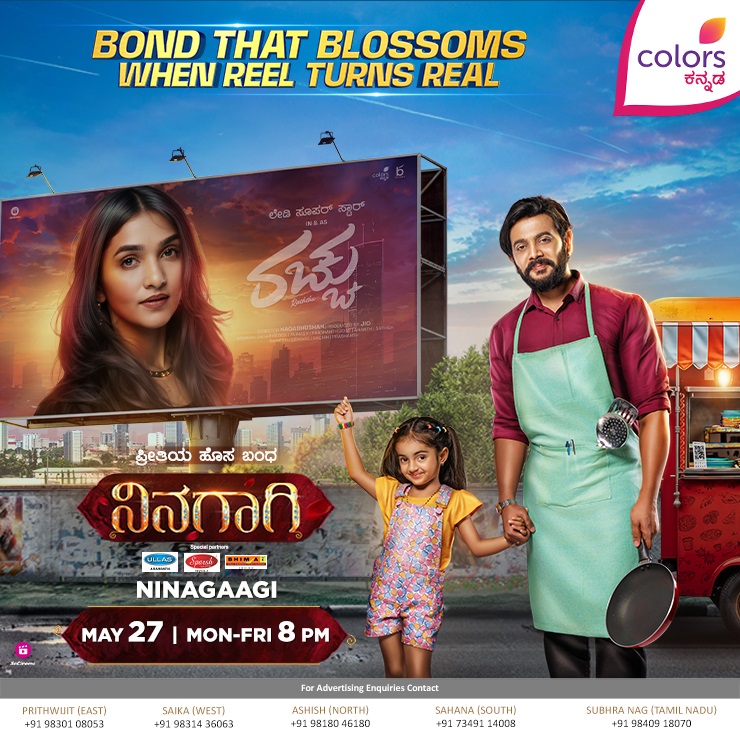 Colors Kannada Launches "NINAGAAGI": A Family Drama Filled with Love and Intrigue
