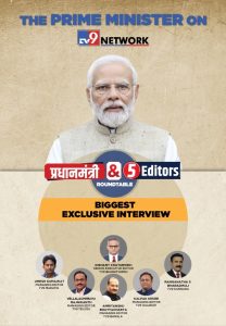PM Modi Praises TV9 Network for Journalistic Integrity