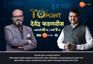 Political Shocker on Zee 24 TAAS: Devendra Fadnavis details unexpected CM offer from Uddhav Thackeray amidst rebellion