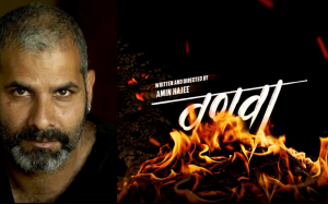 VANVA (Forest Fire): A Cinematic Call to Action Against Environmental Traditions