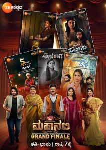 Zee Kannada's Grand Movie Premiere: 5 Directors, 5 Films, and 5 Mahanati Finalists Dazzle the Silver Screen