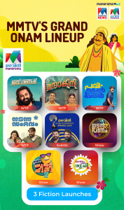 Celebrate Onam in MMTV Colours