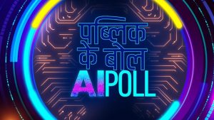 Zee News Introduces ' Public Ke Bol AI POLL,' A Revolutionary Show for Data-Driven Insights