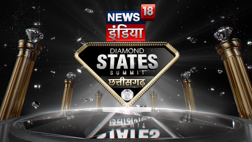 Raipur to host the 2nd event in News18 India’s Diamond States Summit Series
