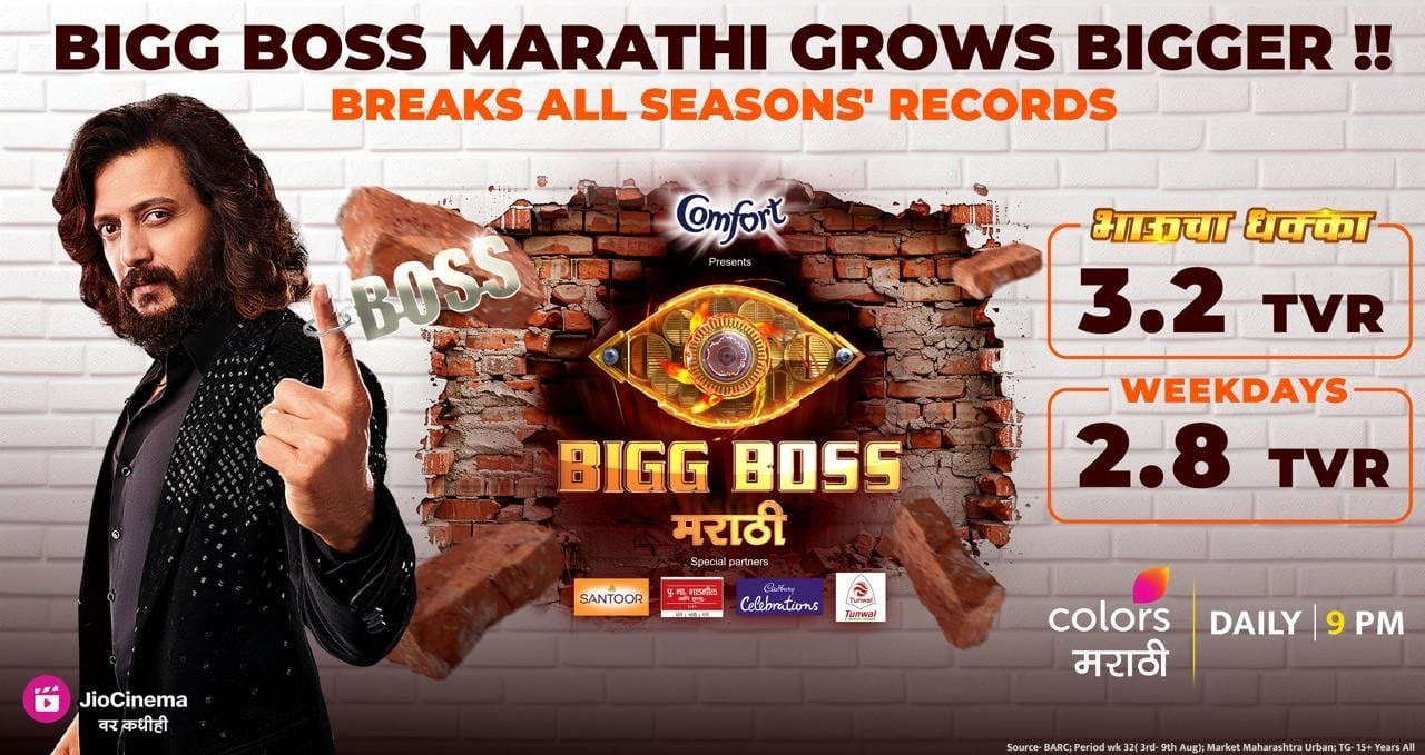 Bigg Boss Marathi’s New Season Has Arrived with Record-Breaking Success