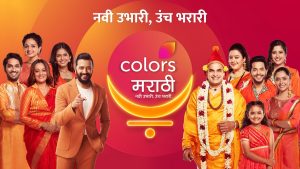 Colors Marathi unveils a new visual identity and proposition