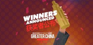 New York Festivals AME Greater China Awards Announces 2024 Award Winners