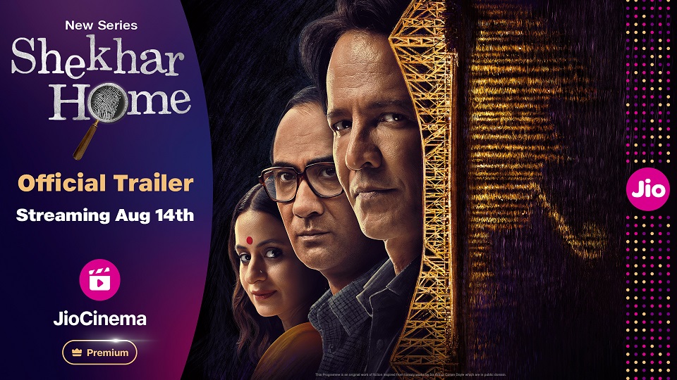 JioCinema Premium’s detective drama series, Shekhar Home, starring Kay Kay Menon, to premiere on 14th August