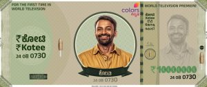 Colors Kannada to premiere the blockbuster film of the year 2024